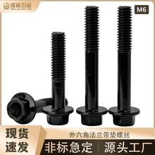 �S�Ҷ��������ǎ��|���m�ݽz��Ѩ�^�����^���m�����ǎ��|��˨M6