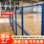 公园学校定制勾花护栏网