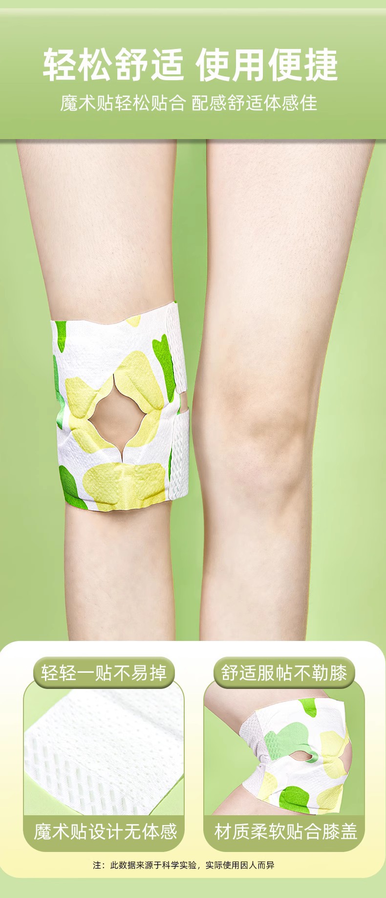 Mugwort Heat Therapy Knee Patch Self Heating Steam Warm Knee Wrap for Joint Warmth quality and texture