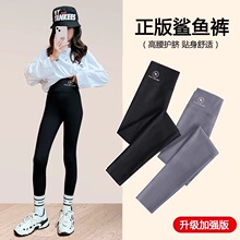 女童鲨鱼裤秋冬款2024中大童洋气打底裤冬装新款时髦修身芭比裤子