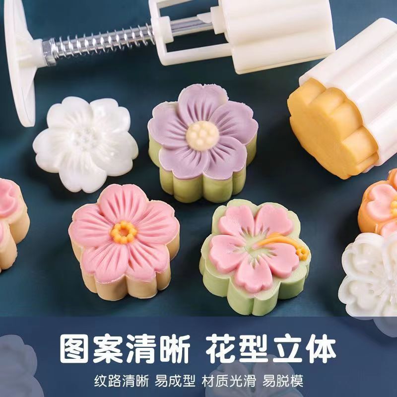 新しい月餅の鋳型の手押し式の家庭の菓子の緑豆の餅のお菓子の中国式の中秋節は氷の皮のエンボスを焼きます。|undefined