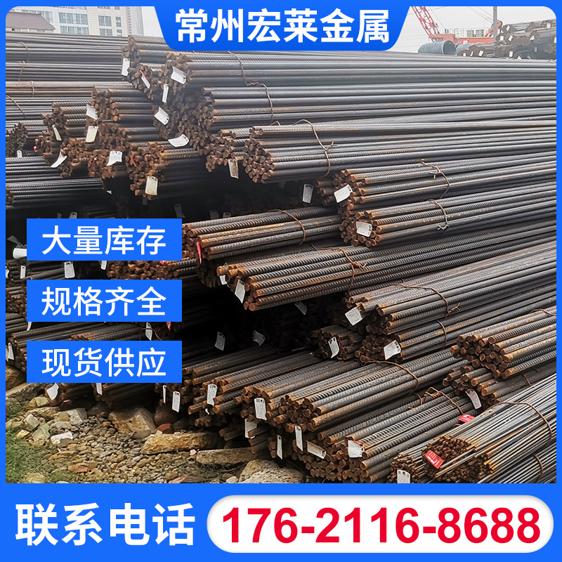 现货螺纹钢筋HRB400 HRB400E 建筑工程钢筋盘螺钢