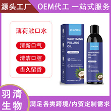 anvisa�J�C��������ˮ�غ��坍��ǻ��ϴҺȥ��ζ��Ȼ�����y�b