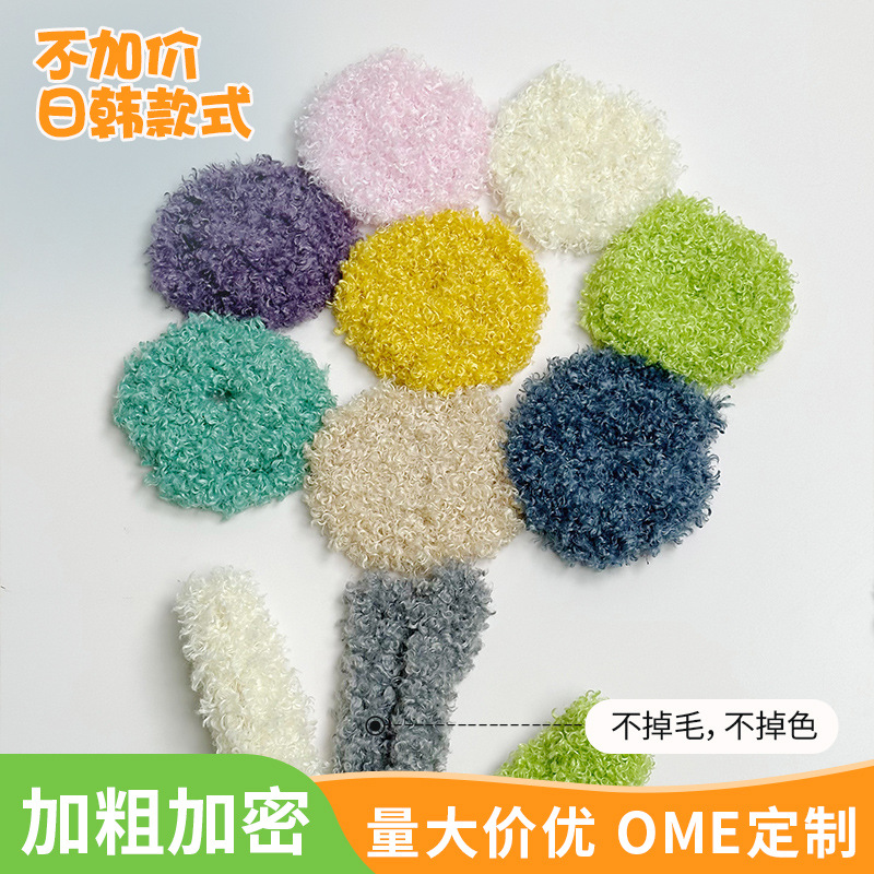 Teddy Twist Yarn Rods New Teddy Twist Yarn Balls for DIY Knitting Crafts, Can Be Used as Twist Rods, In Stock for Wholesale