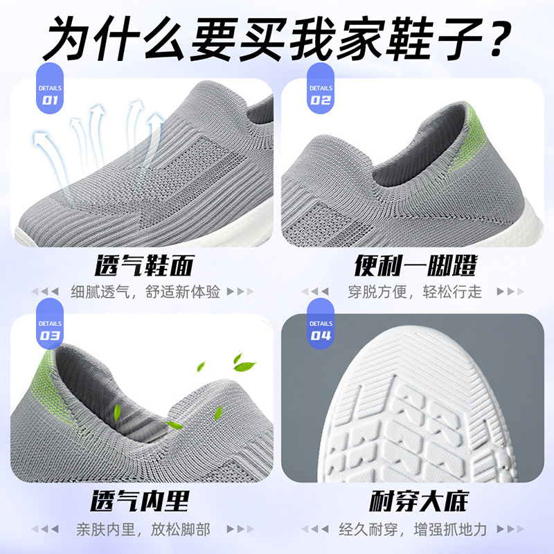 Zapatos de hombre Pies transpirables y no malolientes 2025 nueva tendencia zapatos casuales de suela blanda zapatos transpirables de un pie zapatos deportivos de hombre