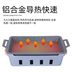 Aluminum alloy rectangular fish grill, commercial alcohol stove fish pan, gas non-stick paper wrapped fish seafood large plate