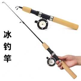 批发冰钓竿户外钓鱼竿可伸缩冬钓虾杆钓鱼竿渔具配件伸缩钓鱼竿