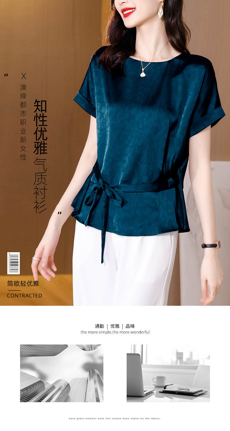 B6799 1520K ÁO THUN NỮ SHED)ST THẮT NƠ BƯỚM NGẮN TAY MÙA HÈ THỜI TRANG NỮ LỤA TƠ TẰM G04 SẢN PHẨM MỚI