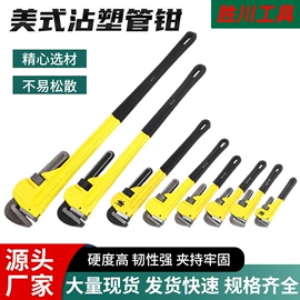 套筒扳手;活扳手;通用五金配件