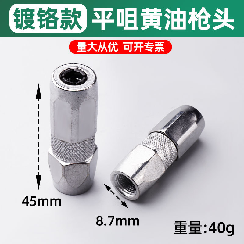 1261, pistola de mantequilla de punta plana hexagonal doble blanca, 25/caja 500/pieza, 0,04 kg