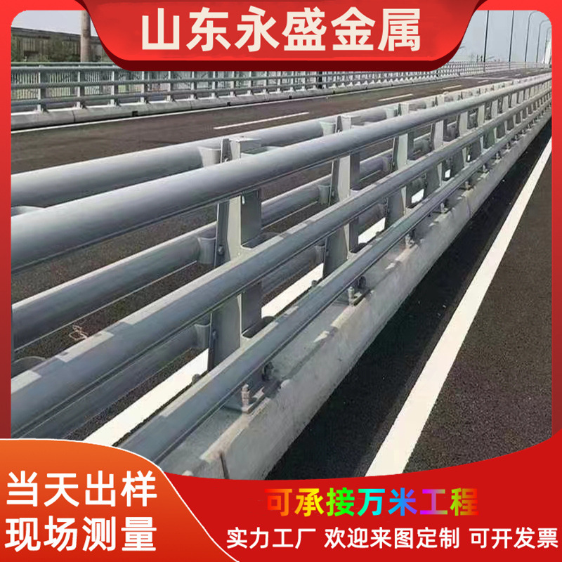 加厚防撞河道护栏厂家 安装 加厚不锈钢栏杆 喷塑碳素钢防撞护栏