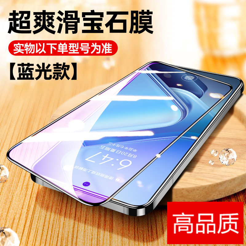 [gemstone thin edge film] blu-ray