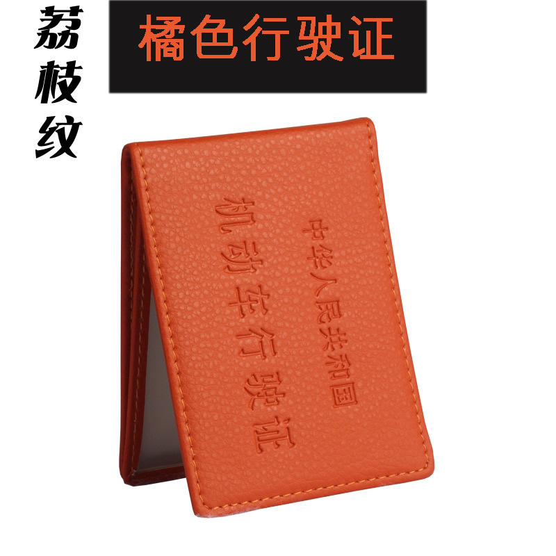 �羳ZGC��������ʻ֤�� ��ɫ��ʻ֤Ƥ��Ů��Ƥ����һ�м��ձ�����