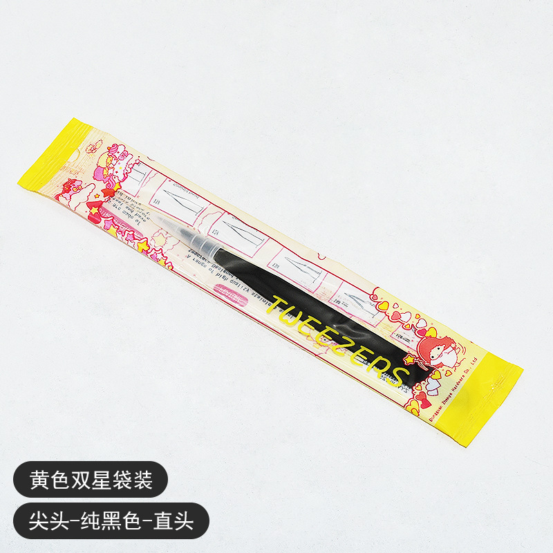 1.0 뾰족한 블랙 스트레이트 (노란색 쌍둥이 가방)