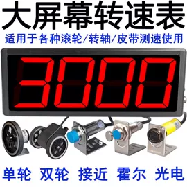 计数器;报警探测器;工业计时器