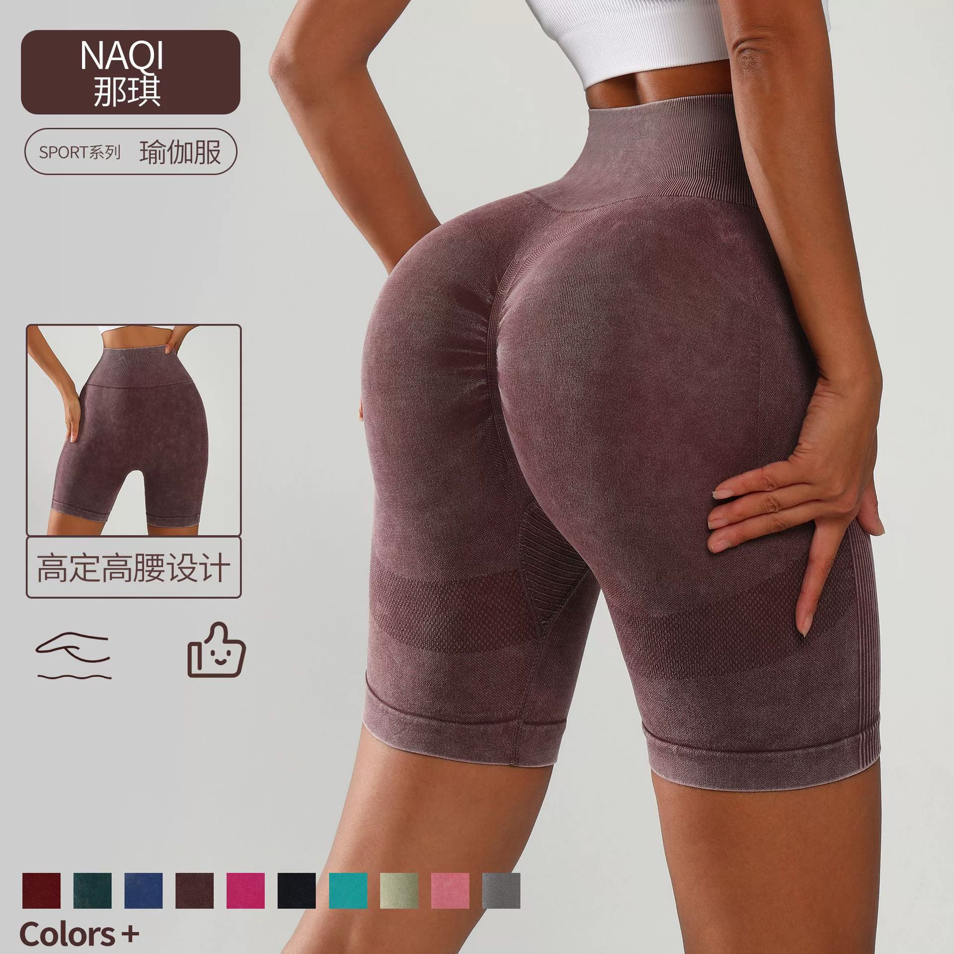 Tik Tok взрывные бесшовные матовые тренировочные шорты Женская йога фитнес облегание медовые бедра тройные шорты для верховой езды брюки