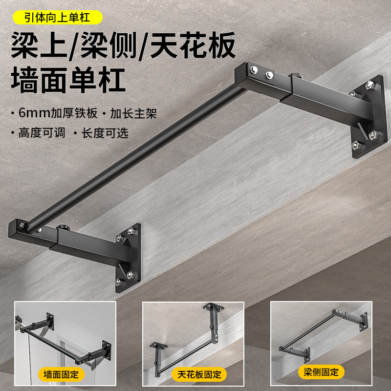 引体向上器家用室内单杠打孔墙体固定墙上单双杠沙袋架健身器材|undefined