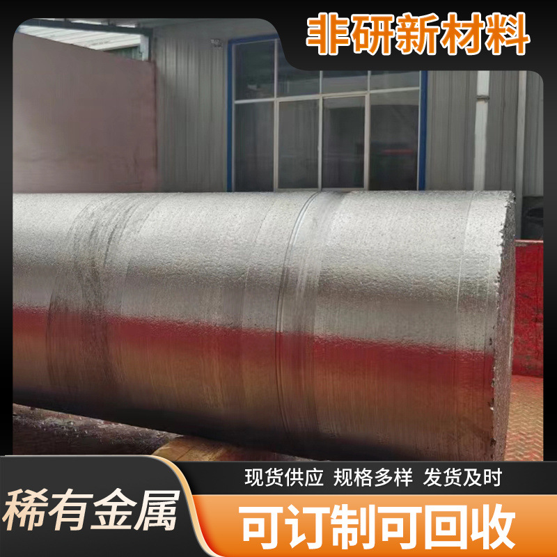 黔南英可镍板 3-8mm现货低碳镍材料 高耐蚀材料圆管