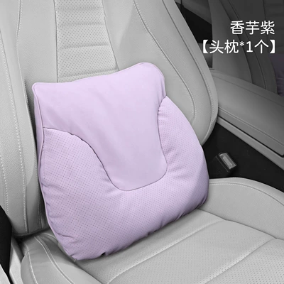 seasons, new model for car use, Headrest - cowhorn-style-taro-purple-1-lumbar-support-pillow