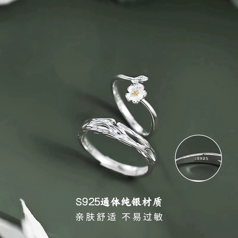 S925纯银莫离情侣款戒指一对原创小众设计对戒可调节送男女友礼物|undefined