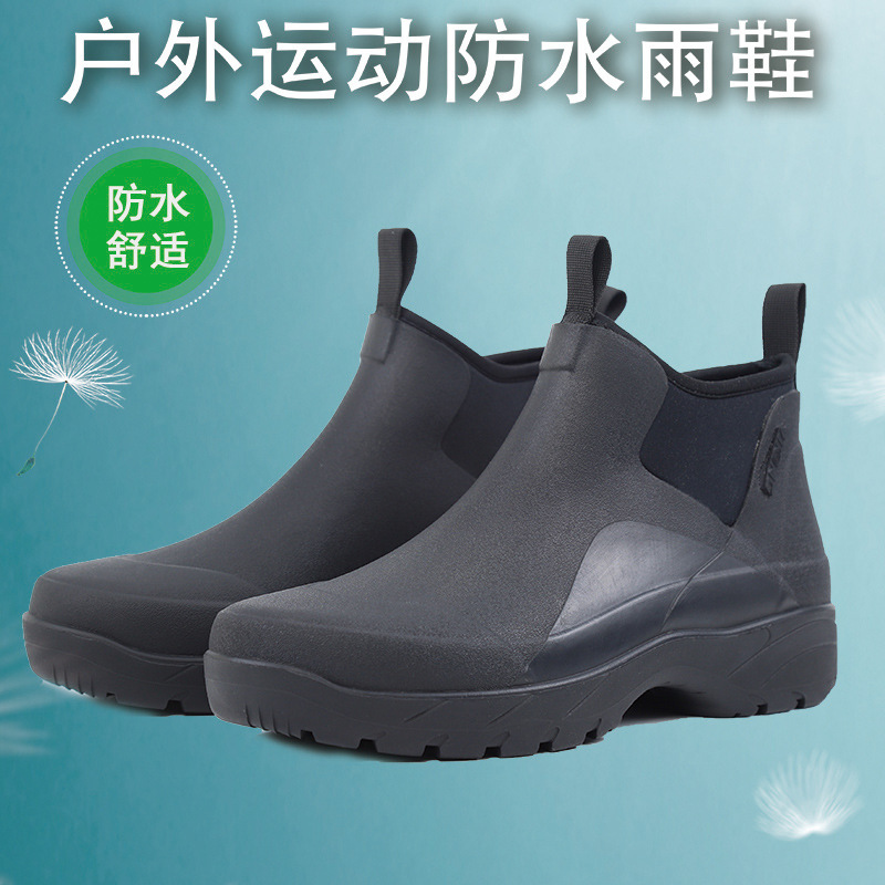 短筒男士橡胶防水雨鞋防滑钓鱼鞋户外胶靴洗车水鞋不臭脚|undefined