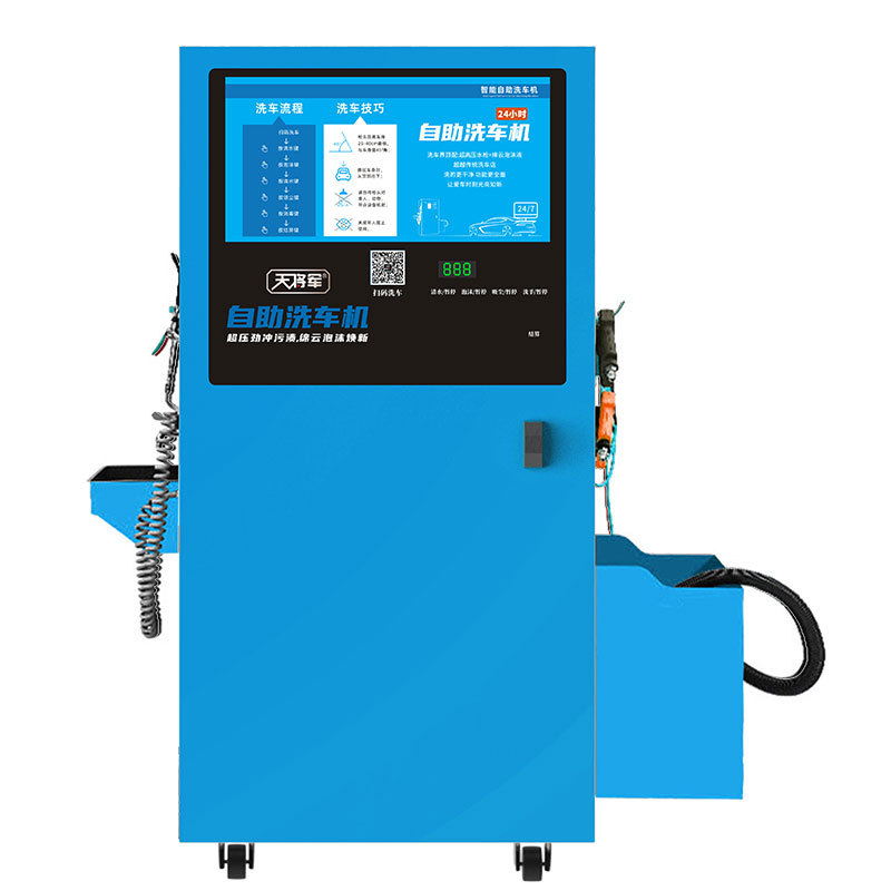 Intelligent 24-Hour Self-Service Car Wash Machine, Commercial Fully Automatic Shared Car Washing Equipment, Coin-Operated and Qr Code Scanning, Ultra-High Pressure Car Washing