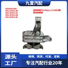 �������Territory 1.8 23��  �������Ž� NS16F012AD NS16F012AB