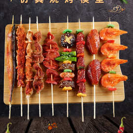烧烤串模型食物假羊牛肉串鸡翅食玩道具展示橱窗烤箱摆件软装