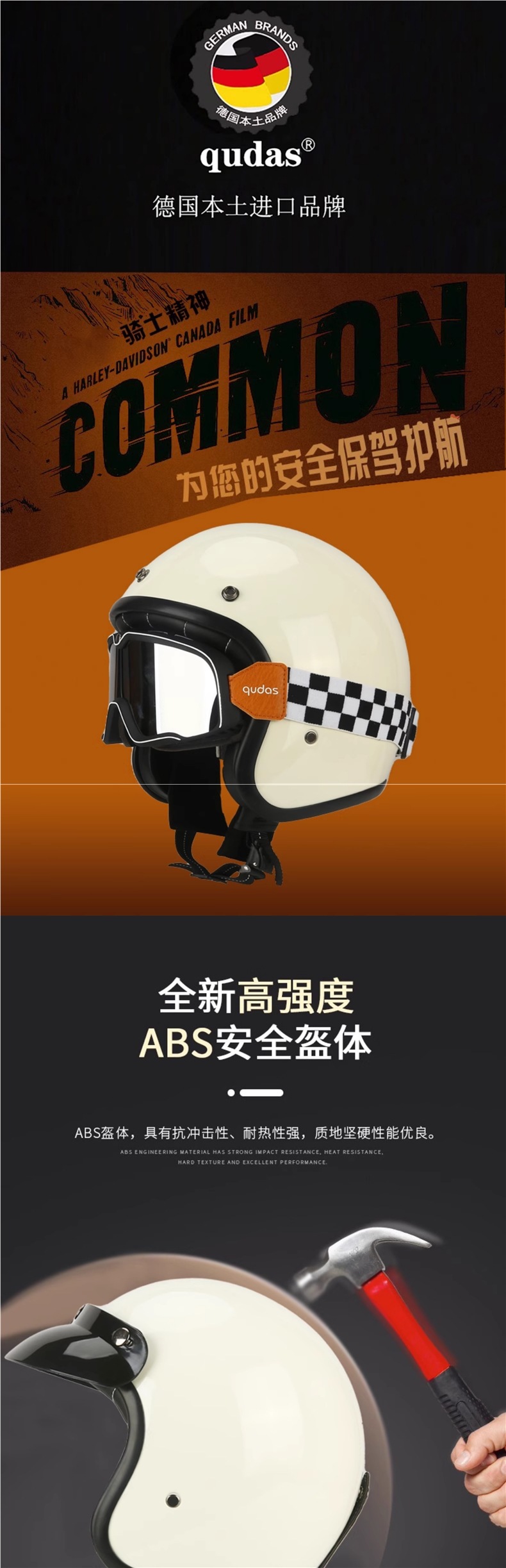 German Qudas Retro Motorcycle Helmet Men's 3C Certified Safety Helmet Four-Season Electric Vehicle Half Helmet Women