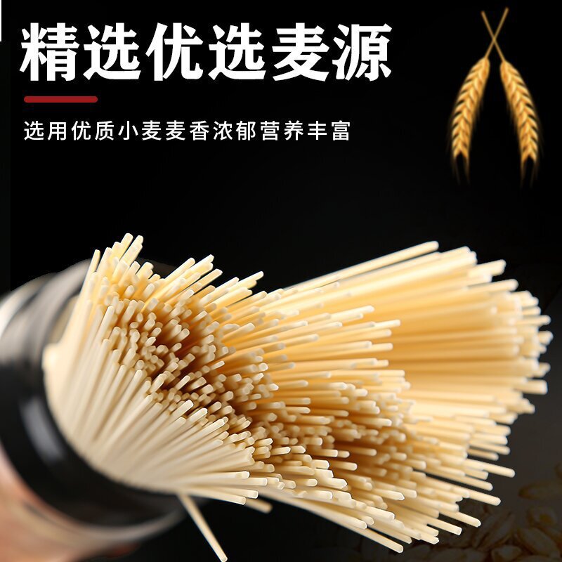 厂家批发铁棍山药龙须面100g山药龙须面刀削面挂面面条细面圆面|undefined