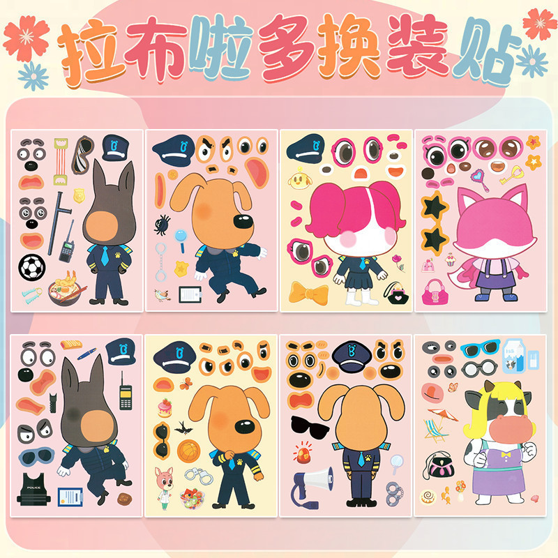リズムボックス悪魔と天使ベビーコーラプスパズルドレスアップステッカー子供の静かな本 diy ステッカーおもちゃ|undefined