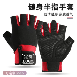 健身半指手套男女定制LOGO器械训练单杠攀岩耐磨防滑骑行运动跨境