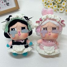 【仅娃衣】新品哭娃娃衣女仆套装眼泪工厂搪胶毛绒玩偶衣服配饰清