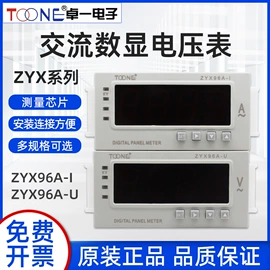 按钮开关;温湿度控制器;行程开关