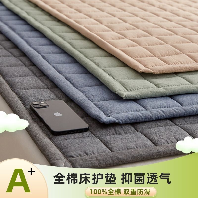 Class a Maternal and Infant Grade Cotton Soft Mattress Household Simmons Protective Pad Quilted Cotton Mattress Thin Mat Non-Slip