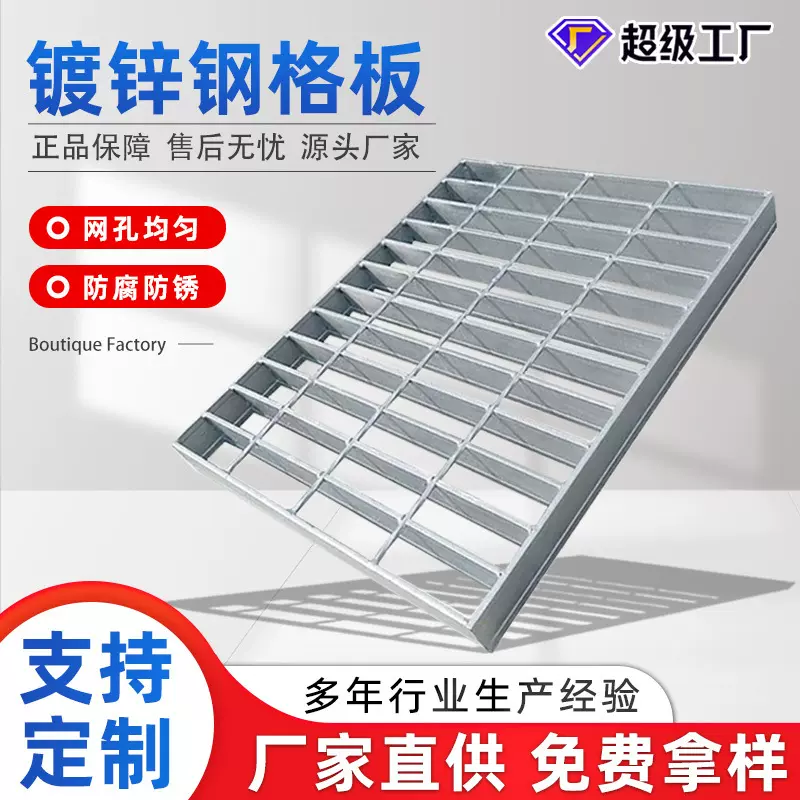 定制304钢格板踏步钢格栅板不锈钢格栅板楼梯踏步板防滑钢格栅板