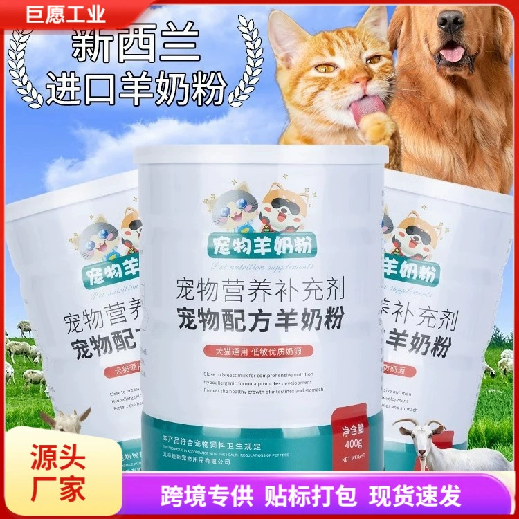 Сухое молоко для кошек с сухим молоком для кошек