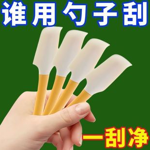 Silicone Scraper Multifunctional Jam Spatula Baking Cream Cake Kitchen Gadgets Scraper Tool Silicone Spatula