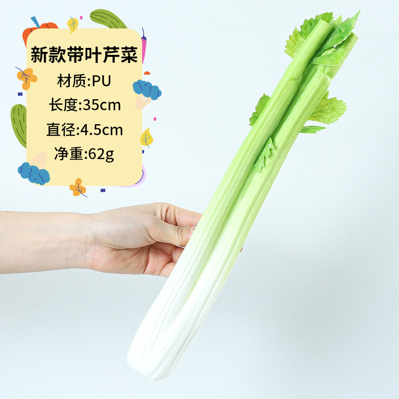 仿真蔬菜pu泡沫假水果模型摄影道具展示酒饭店餐厅商业冰箱软 thumbnail 10