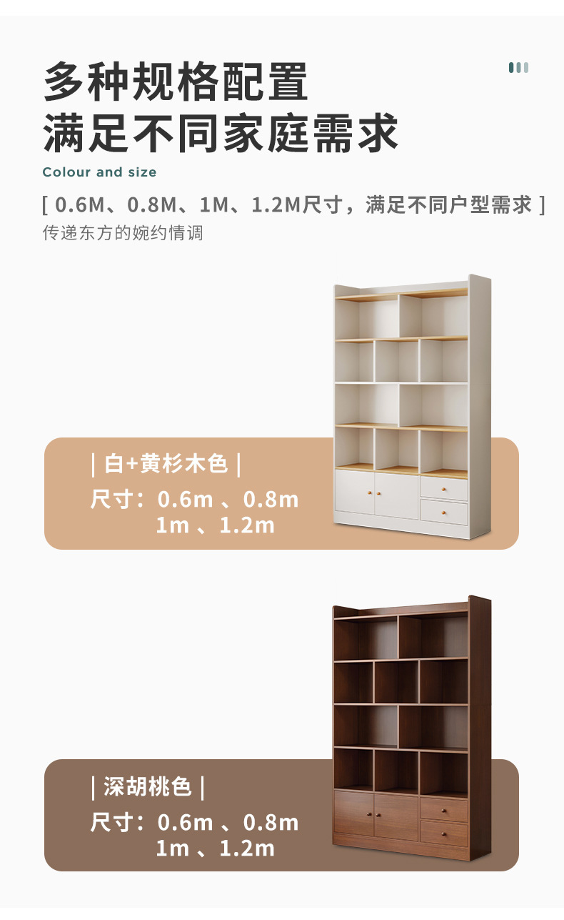 复制_书架落地置物架客厅一体靠墙收纳展示储物柜.jpg