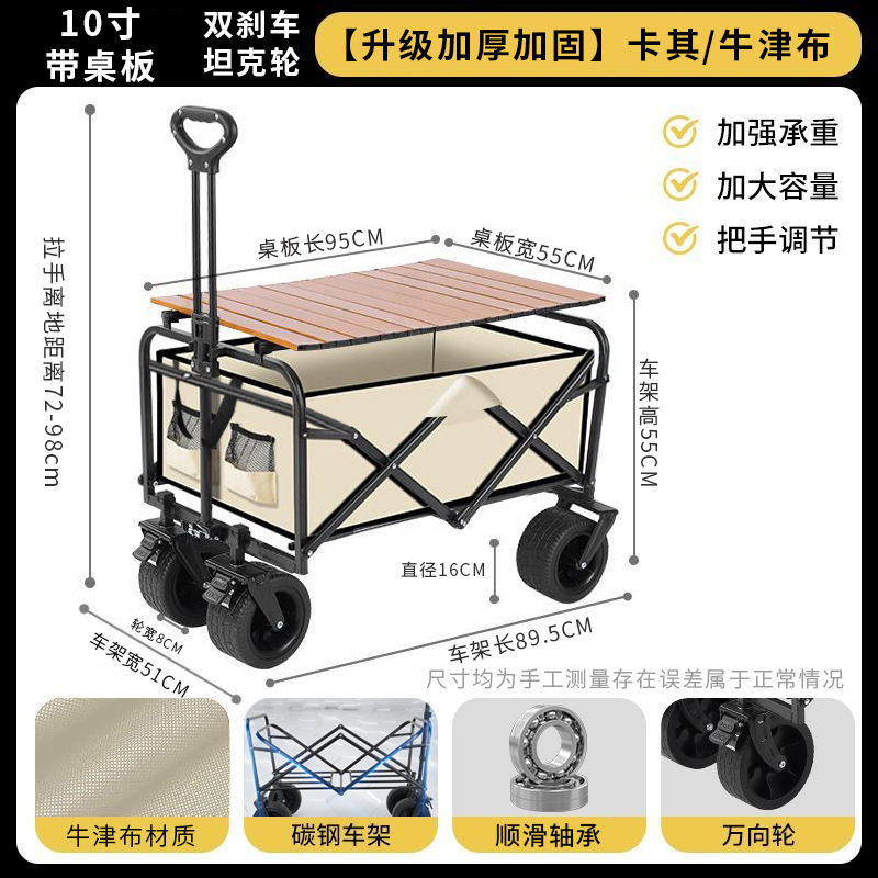 露营车户外折叠露营推车摆摊小推车野营野餐营地拖车收纳旅行专用|undefined