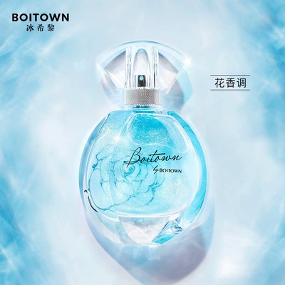 Genuine Brand, Birthday Gift, Perfplant seat - floral-fragrance-60ml-polar-light