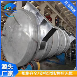 316L不锈钢储液罐 氨水储罐蒸馏水罐 卧式液体储存罐缓冲罐加工