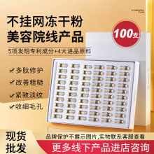 �߶�����Ժ�aƷ���¿���ɷ����l�沿�o�����b���Զ��ă��ɷ��׺�