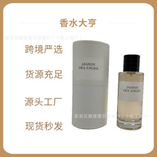 �羳Խ��perfume�ϼҵ����ˮϵ�и���õ������ɳ�����\�L�125ml