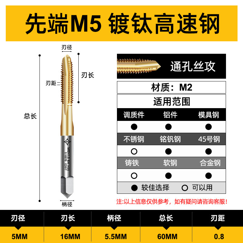 コバルト先端付きバセットタップ ステンレス鋼スパイラルネジ先端 高強度機械タップ m4m5m6m8|undefined