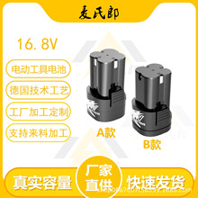 ���Sֱ��16.8V늄ӹ����늳��m�ö�����荴�ĥ�C��a�C����C