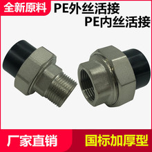 PEzPEȽzF46132/40/50/63/75ɫPEˮܻ