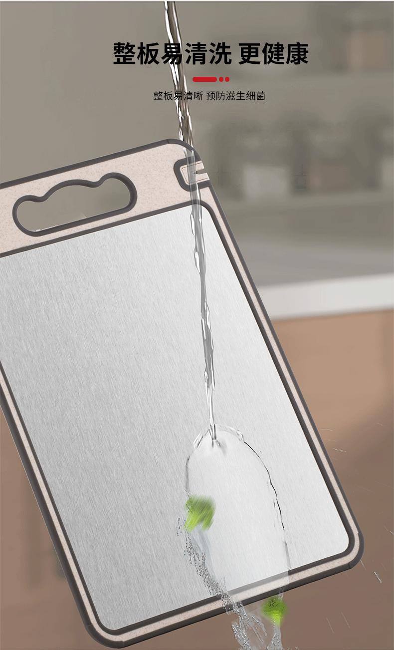 雙面純鈦菜板_12