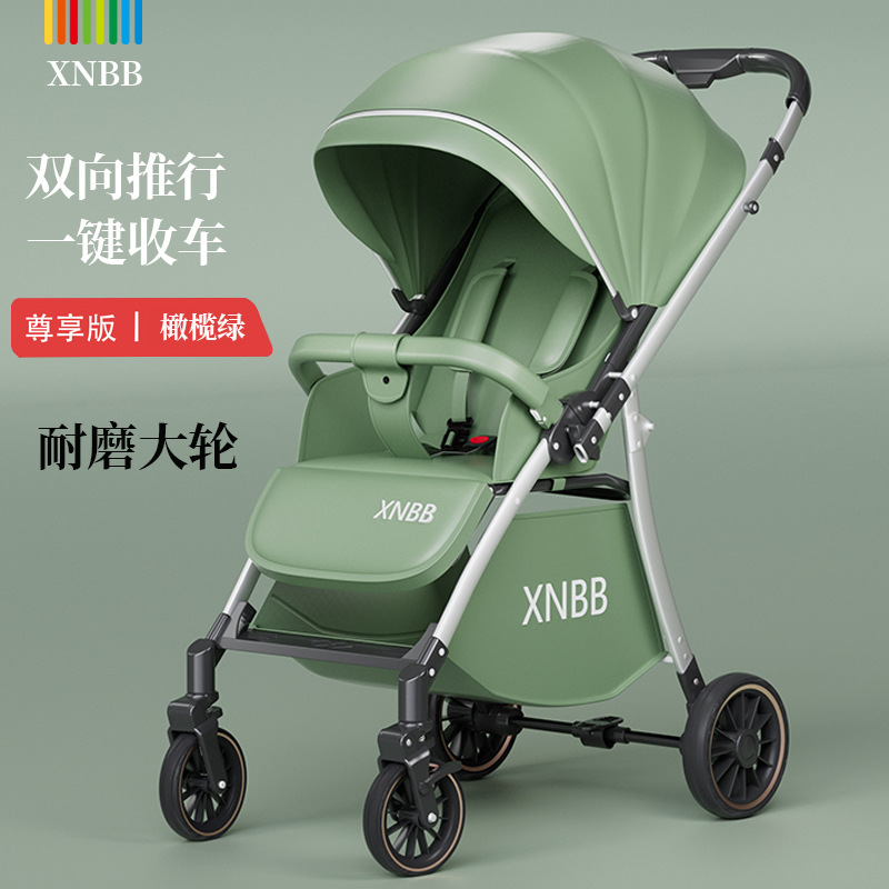 四輪万能ベビーカーは座ることができます。横になることができます。